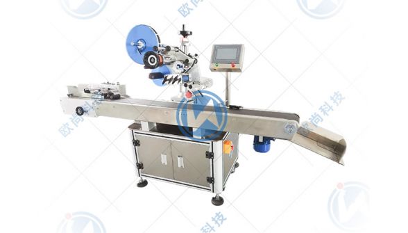 全自動貼標機對企業的生產有什么好處？